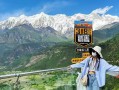 一周旅游西藏費用要多少？去西藏旅游7天花費需要多少？
