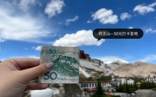 江蘇南京去拉薩游玩費用多少？去西藏旅游7天大概要花多少錢？