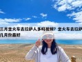 三月坐火車去拉薩人多嗎視頻？坐火車去拉薩幾月份最好